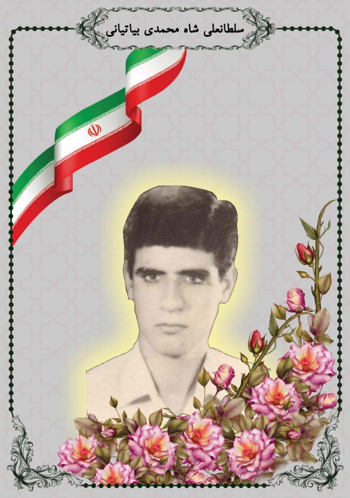 فاقد تصویر